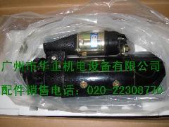 起动机3910645生产供应商:广州市华正康明斯配件-康明斯起动机3910645 3021034 3021035