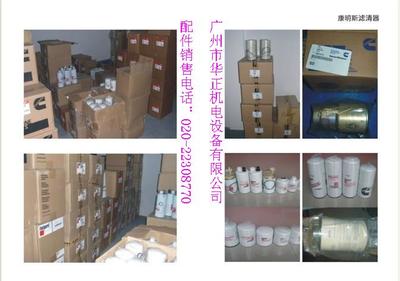 美国弗列加滤清器、派克滤清器